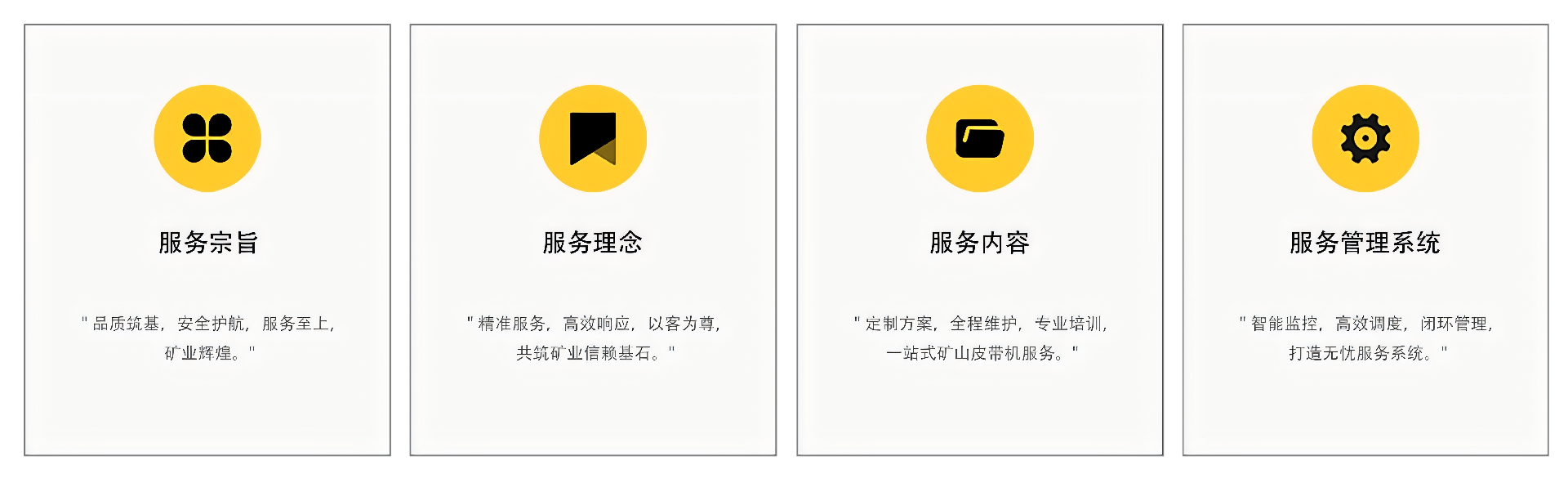 資質證書圖標集.png