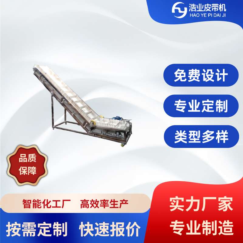DTⅡ型帶式輸送機設備運行平穩，適用于大運量物料輸送