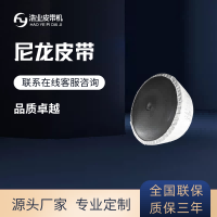 帶式輸送機皮帶
