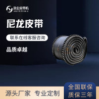 皮帶機皮帶