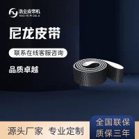 皮帶機皮帶