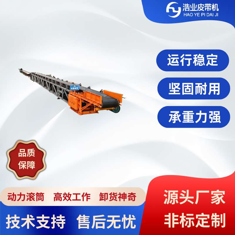 展示DTⅡ型帶式輸送機在礦山中高效輸送煤炭的場景，設(shè)備運轉(zhuǎn)平穩(wěn)，輸送帶滿載礦石