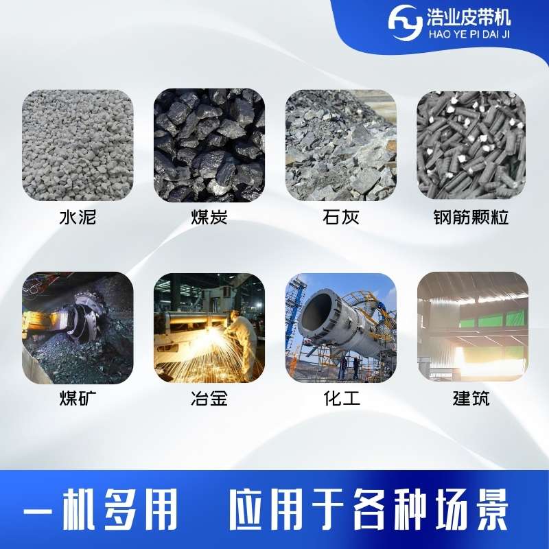 DTⅡ型帶式輸送機在港口碼頭自動化裝卸散貨，輸送帶延伸至貨船，展現(xiàn)其長距離輸送能力