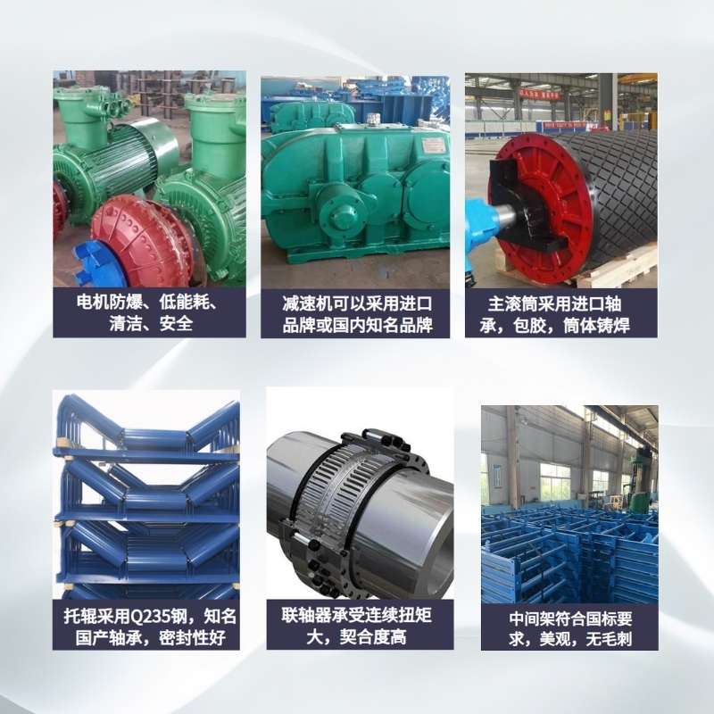 聚焦DTⅡ型帶式輸送機的驅(qū)動裝置，展示其精密的齒輪傳動和堅固的機架結(jié)構(gòu)