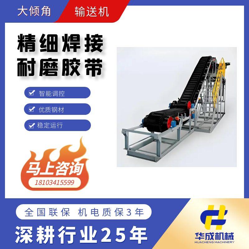 DTⅡ型帶式輸送機 結構堅固 輸送能力強 運行平穩