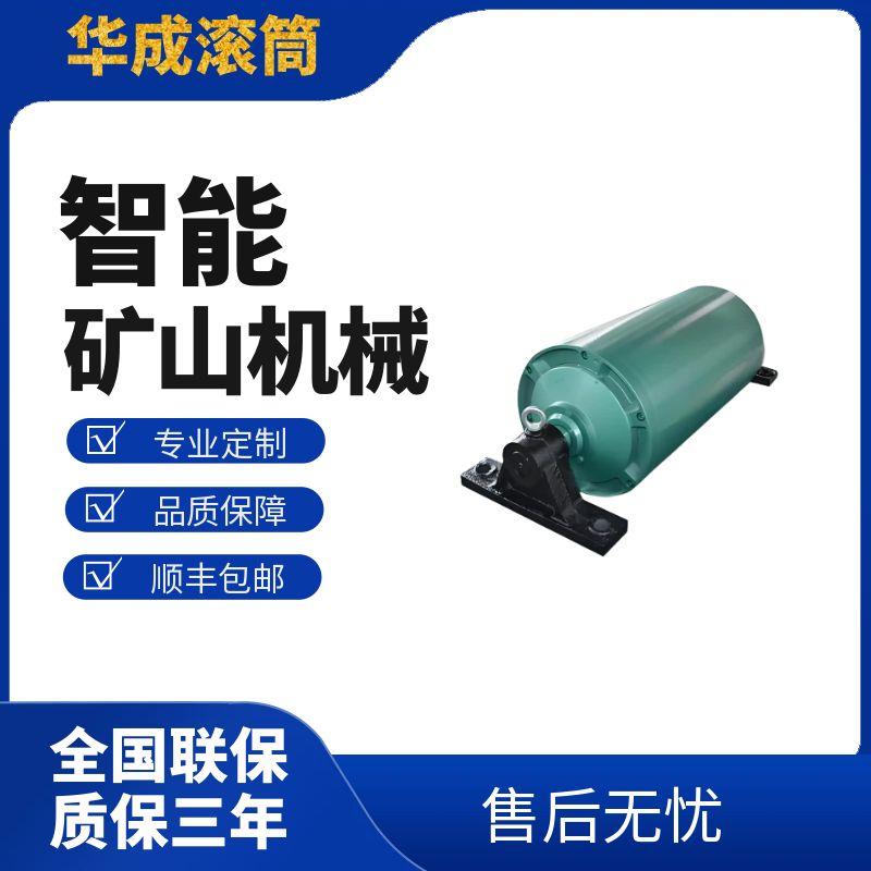 導向滾筒