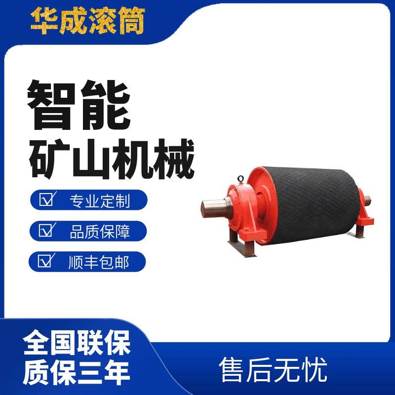 導向滾筒