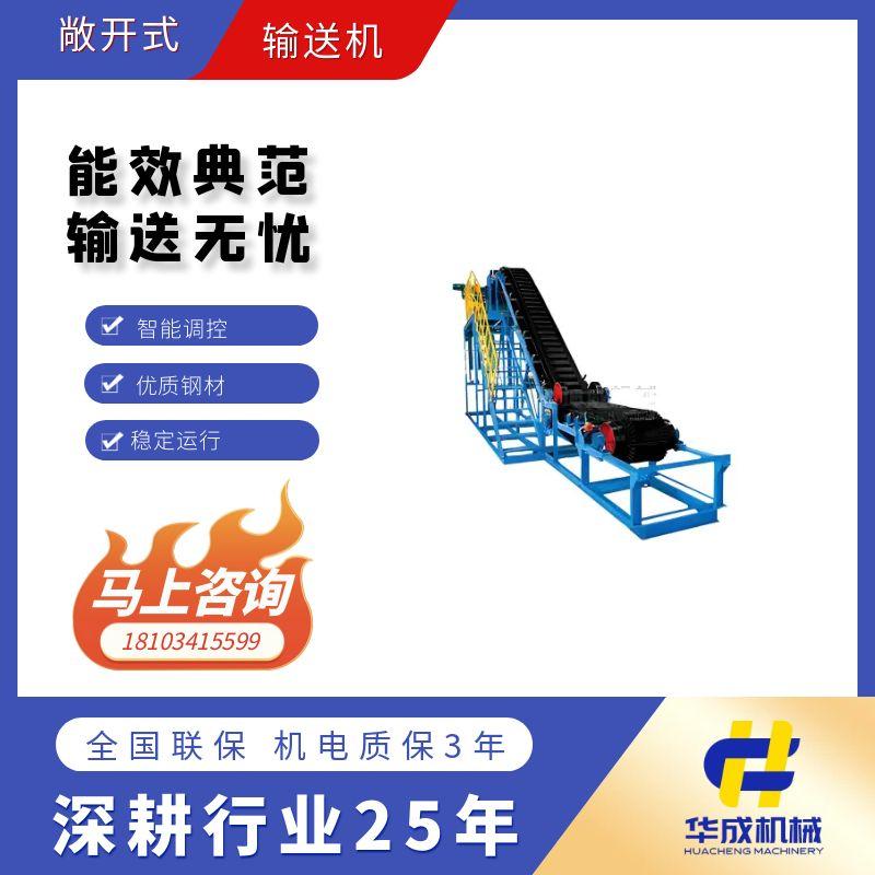 高效輸送解決方案：敞開式大傾角帶式輸送機 60°極限坡度適用